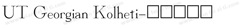 UT Georgian Kolheti字体转换